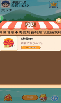 幸運(yùn)小寵物游戲截圖4