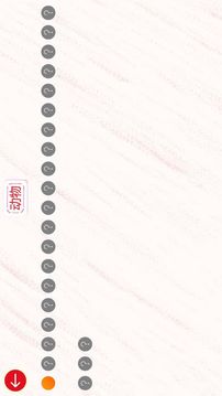 寶寶連圖樂游戲截圖4