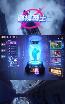 荒野沖擊游戲截圖2
