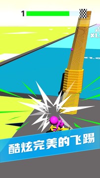 搬磚鋪路王游戲截圖4