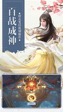 神諭封魔錄游戲截圖3