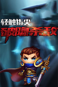 點點升級游戲截圖3