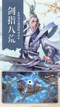神諭封魔錄游戲截圖1
