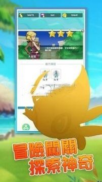 精靈領(lǐng)地游戲截圖3