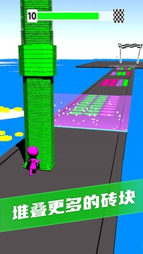 搬磚鋪路王游戲截圖2