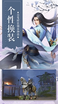 神諭封魔錄游戲截圖2