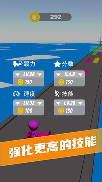 搬磚鋪路王游戲截圖3
