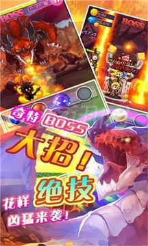 龍族守護者游戲截圖3