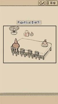 菇菇脫逃游戲截圖3