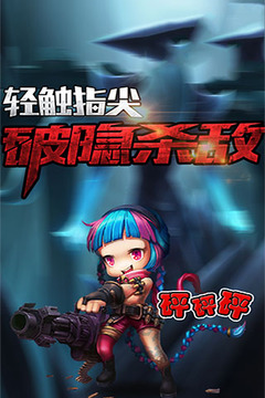 點點升級游戲截圖1
