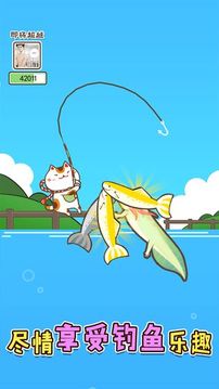 魚(yú)兒愛(ài)上鉤游戲截圖3