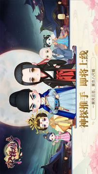 神探推手游戲截圖4