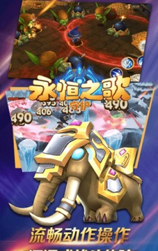 永恒之歌守護(hù)游戲截圖2