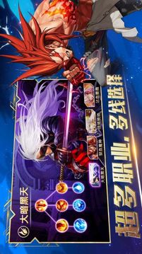 鬼泣覺醒卓越世界游戲截圖3