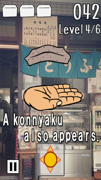 豆腐接接接游戲截圖3