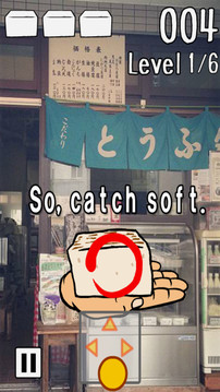 豆腐接接接游戲截圖2