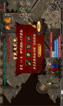 極品打金復(fù)古游戲截圖1
