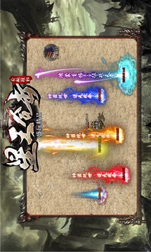 盛玩精品星王合擊傳奇游戲截圖4