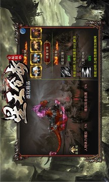 盛玩精品星王合擊傳奇游戲截圖3