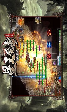 盛玩精品星王合擊傳奇游戲截圖1