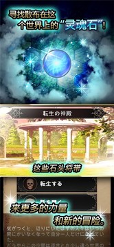 尋找靈魂自由冒險游戲截圖4