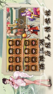 擺攤江湖游戲截圖4