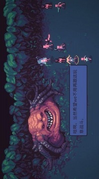 暴君的游戲游戲截圖2