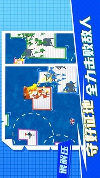 瘋狂營救計(jì)劃游戲截圖2