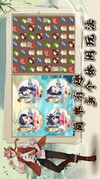 擺攤江湖游戲截圖1
