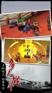 真江湖時間版游戲截圖5