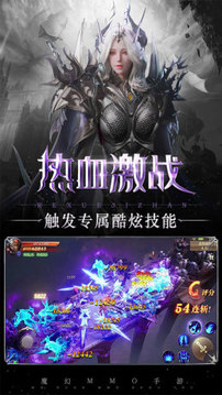 百花戰(zhàn)姬奇跡之劍游戲截圖2