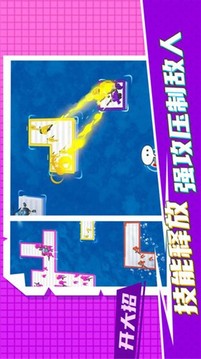 瘋狂營救計(jì)劃游戲截圖4