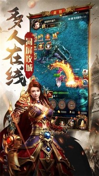 貪玩龍城游戲截圖1