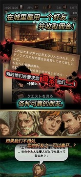 尋找靈魂自由冒險游戲截圖2
