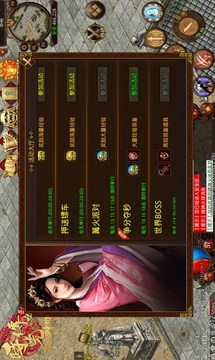緣起中州時(shí)光傳世游戲截圖3