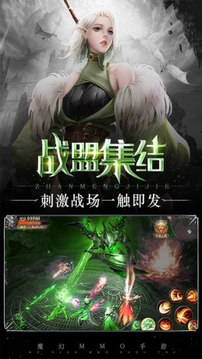 百花戰(zhàn)姬奇跡之劍游戲截圖4