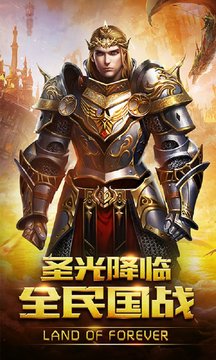 再現(xiàn)曙光游戲截圖2