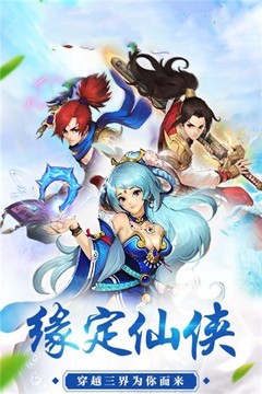 靈姬覺醒游戲截圖2