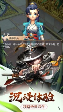 江湖刀客游戲截圖2