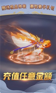 傾覆三世游戲截圖1
