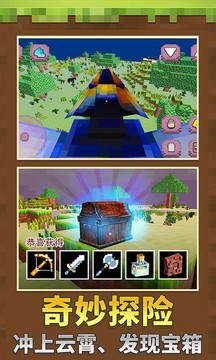 我的寵物世界游戲截圖2