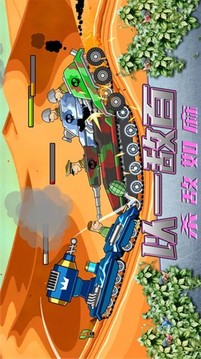 超級(jí)登山坦克游戲截圖3