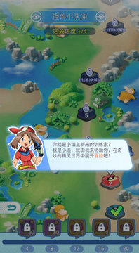 暴走精靈游戲截圖3