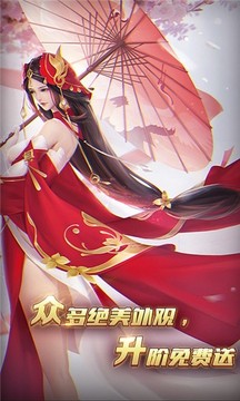 傾覆三世游戲截圖5