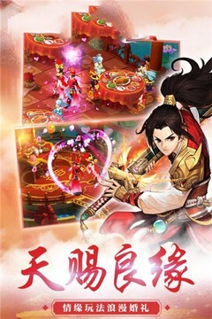 靈姬覺醒游戲截圖4