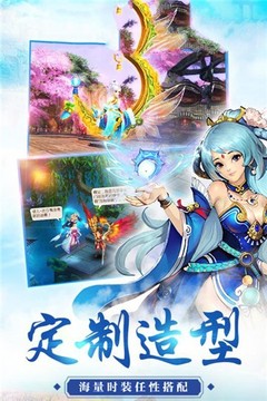 靈姬覺醒游戲截圖1