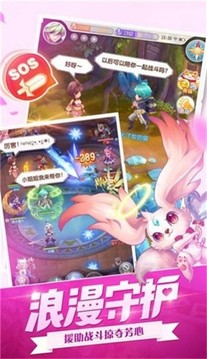 開團吧冒險家游戲截圖1