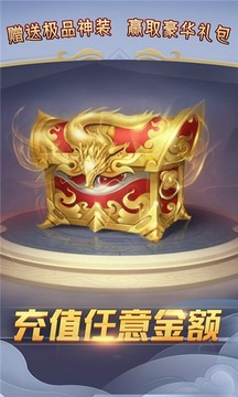 傾覆三世游戲截圖3
