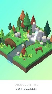 3D迷你世界拼圖游戲截圖2