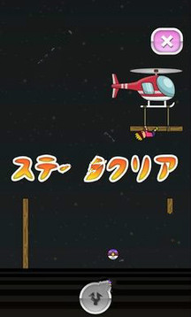 托尼的鋼絲槍游戲截圖3